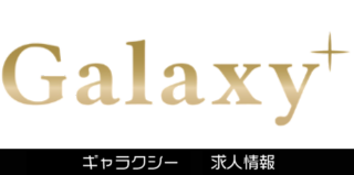 ギャラクシーRECRUIT